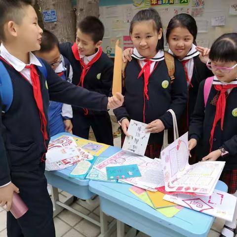 锦田小学寒假优秀作业展