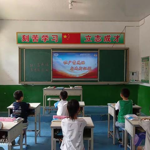 “推广普通话，奋进新征程”榆林联办小学全体学生开展普通话学习。