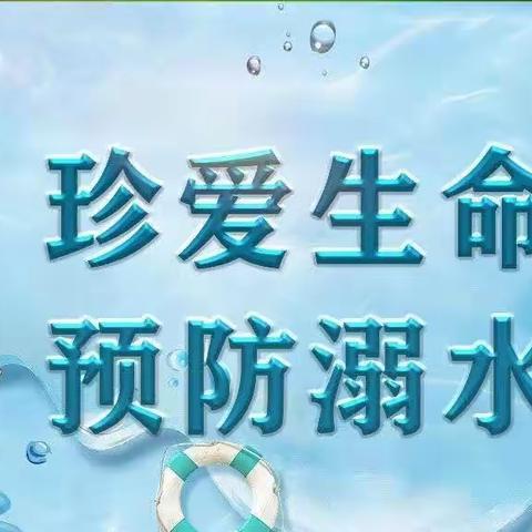 【一小育才】千师访万家，携手护安全——二年级暑期家访活动（第二期）