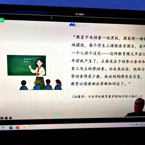 大概念下单元教学设计模式 —— 张店九中化学组