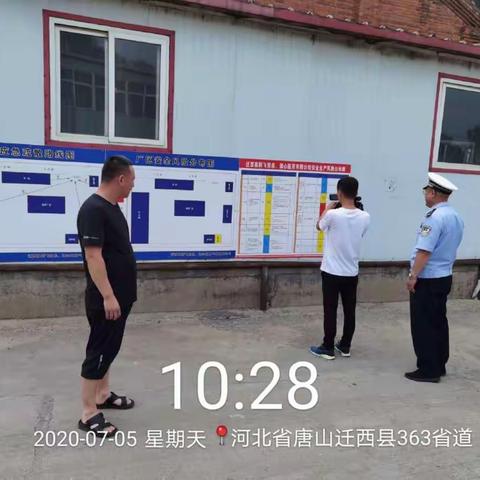 【迁西县局】交警大队开展危化品运输交通安全专项整治“7.5”统一行动