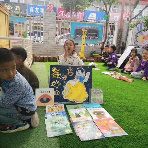“小市场 大收获”––迁西一幼大二班跳蚤市场活动