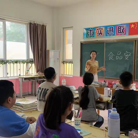 关爱学生幸福成长—临漳县南东坊镇中心校武学学校安全教育活动