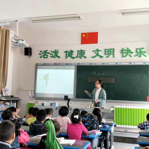 亮风采        促成长                                     ——百步小学新教师见面课