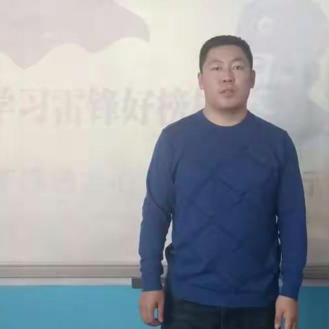 雷锋精神代代传！主题班会