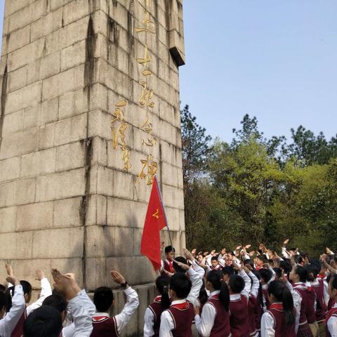 “马头山麓思忠骨，五老峰前访圣贤”——记人民小学五（1）--（4）班春游活动