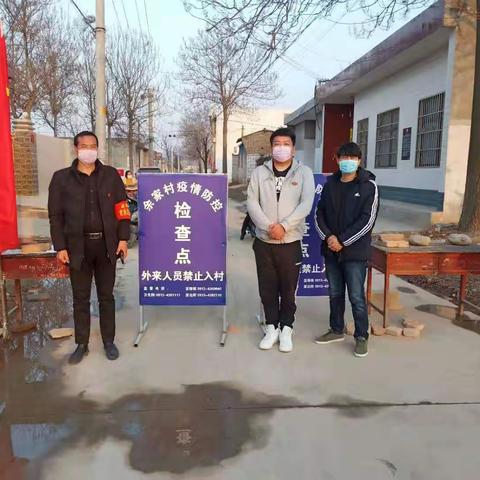 孟塬抗击疫情在行动