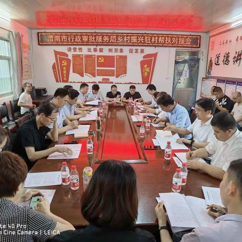 座谈共商话发展    对接服务促振兴