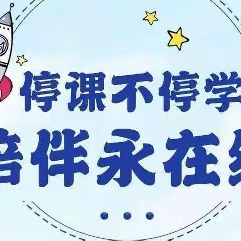 禹王亭幼儿园小一班科学育儿指导（五）