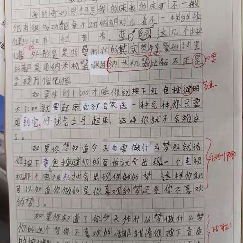 402班第二单元习作