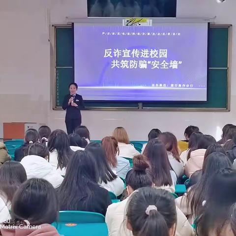 “反诈宣传进校园，共筑防骗安全墙”—建行焦作分行走进焦作师范高等专科学校学校开展防范电信网络诈骗金融宣讲