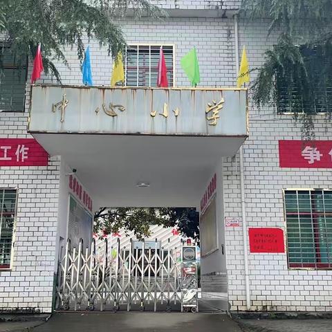 红旅高楼，不朽传承—攸县莲塘坳镇高楼小学