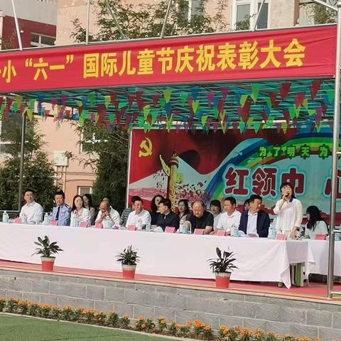 平盛一小六一儿童节