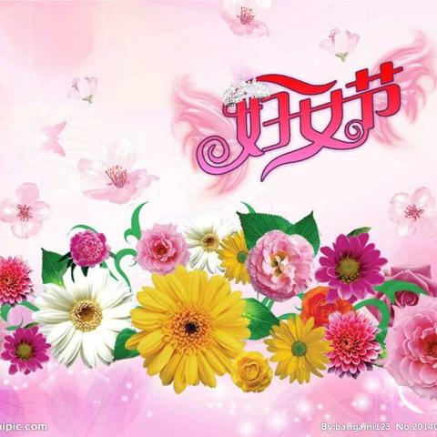 “我爱妈妈、妈妈也爱我”宜良县北古城镇幼儿园“三八”妇女节主题活动