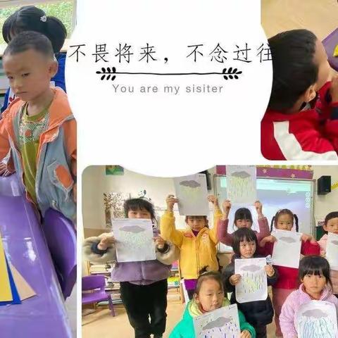 建投五幼景秀分园2021-2022秋季学期期末特色课程展示活动