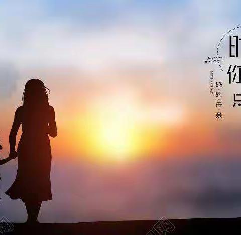 感谢有您，恩情难报。——三年级部感恩主题班会及暑假作业指导