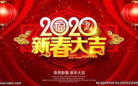只争朝夕，不负韶华。六（10）班的孩子们鼠年“鼠”于你们。