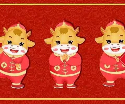 牛年，新气象。———记六年级部寒假风采掠影
