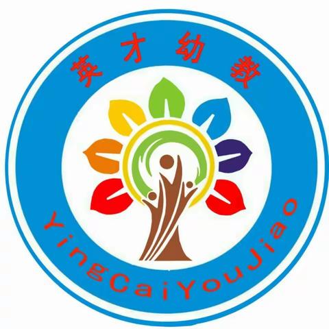 英才幼教携手皇家蛋糕，为小朋友们打造健康美味、吃得放心的安全食品。