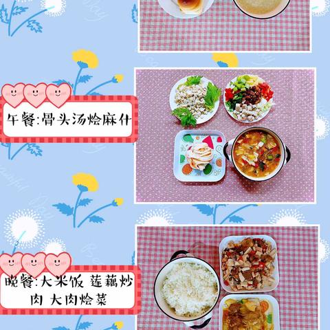 “舌尖上的美食”🌾🍜——太乙宫街道新南村幼儿园第十一周11月7日―11月11日美食播报