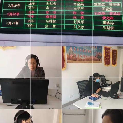 非常时期，我居家学习的新型打开方式