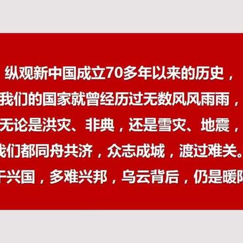 二零二零  与众不同