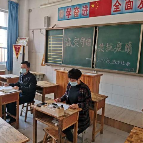 铮铮誓言表诚信  抗疫有我待花开初二级部召开“诚实守信 抗疫有我”主题教育活动