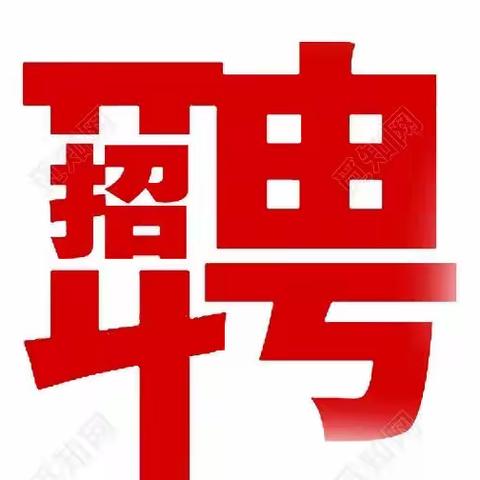 延运驾校招聘教练员 地址：延安市宝塔区河庄坪镇李家洼村延运驾校