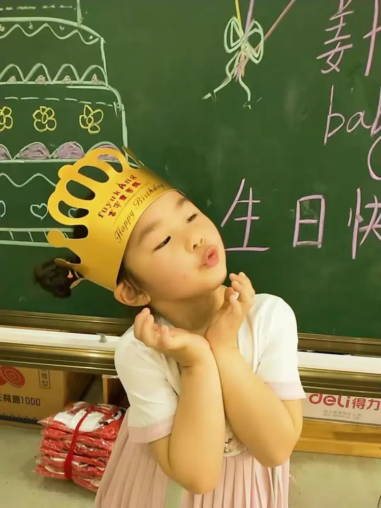 祝姜博涵宝贝生日快乐！