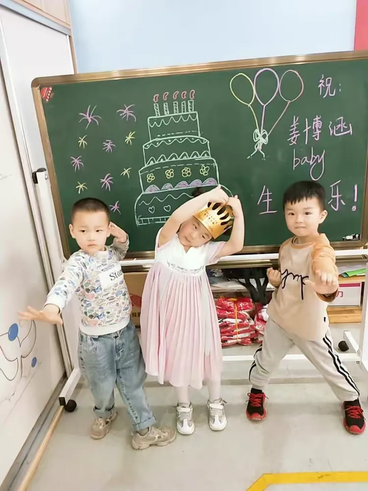 祝姜博涵宝贝生日快乐！