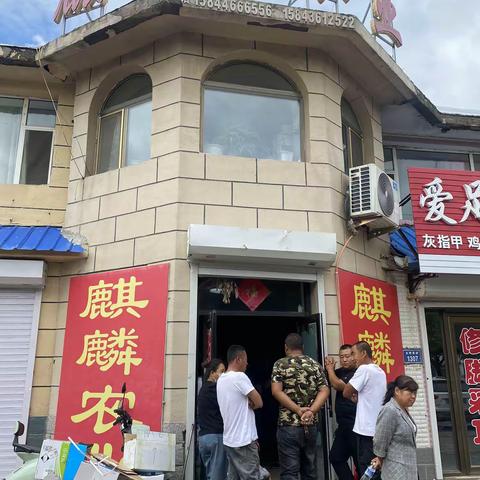 吉林洮南麒麟农业福康得防治辣椒疫病炭疽病销售人员培训