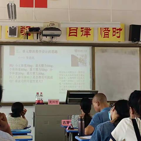 从课时教学走向课程学习－2022年鹿寨县中小学（幼儿园）教师暑期全员培训