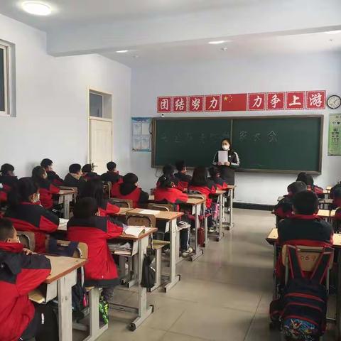 家校合作，联防联控—大字沟乡中心校安全工作、疫情防控线上家长会纪实