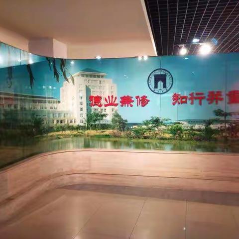 不忘初心，砥砺前行