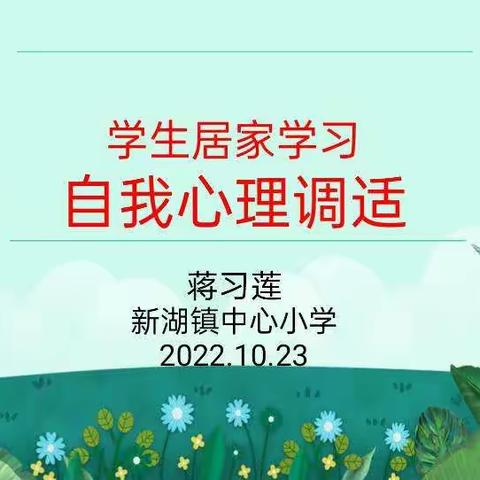 拂心灵微尘，静听花开
