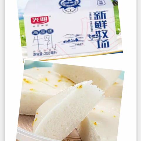 高家镇中心幼儿园第十六周食谱（5.22—5.26）