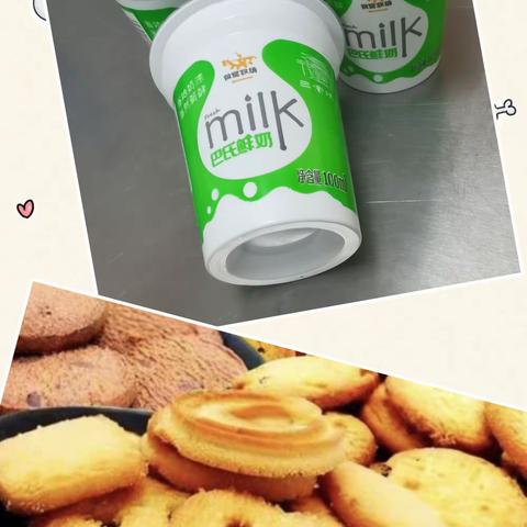高家镇中心幼儿园第五周食谱（3.6—3.10）