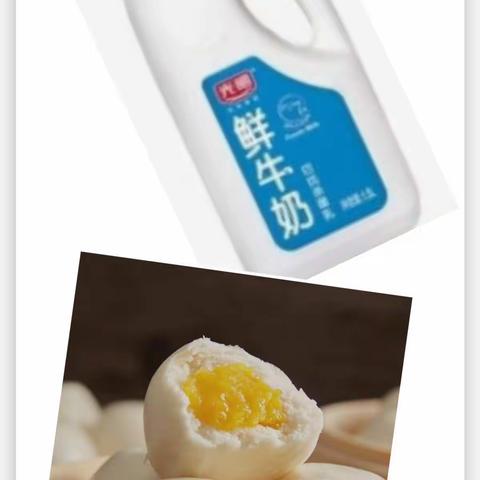 高家镇中心幼儿园第十五周食谱（12.5—12.9）