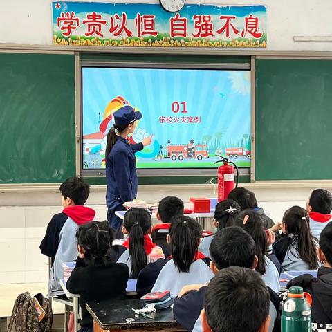 消防安全 生命至上——-鸡泽县实验小学开展消防安全知识宣传讲座