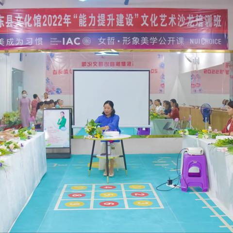 乐东黎族自治县文化馆2022年“能力提升建设”文化艺术沙龙插花班
