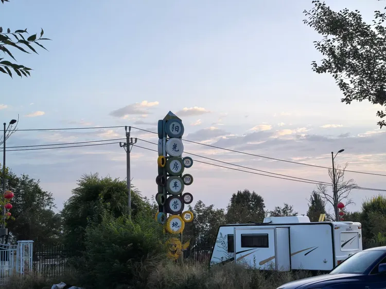 新疆天山天池景区免费房车营地 新疆天山天池景区免费房车营地