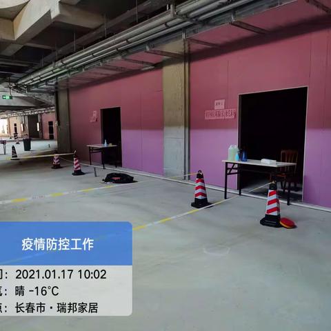 明珠街道科学谋划 提前做好全员核酸检测预案演练工作