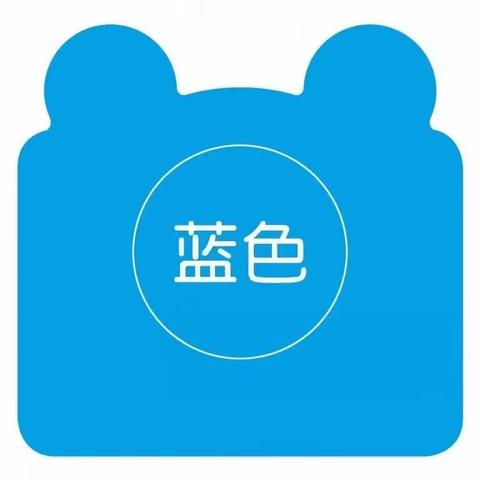 小班科学活动——颜色对对碰