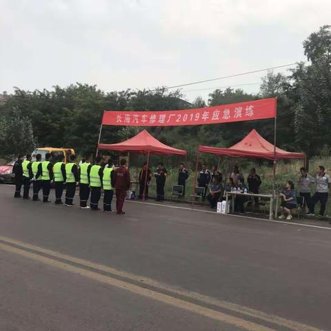 襄垣县机动车维修企业进行道路应急救援演练