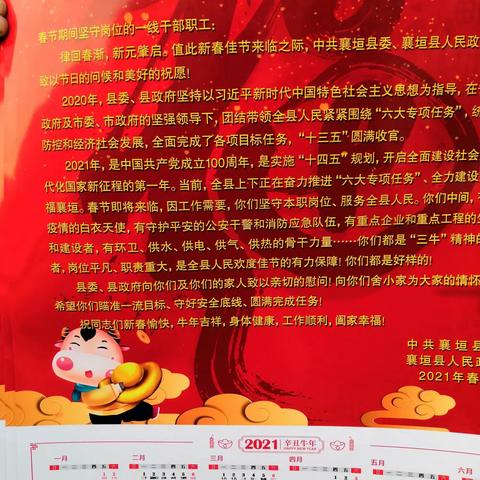 李卫的美篇