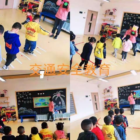 最佳伙伴兰花幼儿园小三班幼儿园安全之交通安全教育