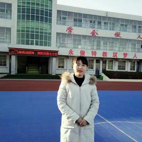 十年坚守特教岗位 用爱呵护折翼天使——记澄城县阳光学校教师蔡兰兰