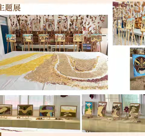 一粒粟米绘山河  千年文脉谱新篇