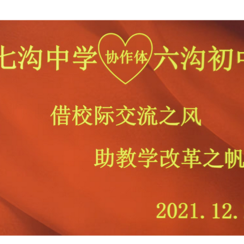 协作双赢  互助共进