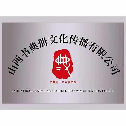 李安读书馆之弟子班11月17日直播课堂